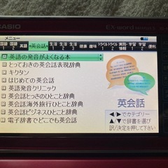 カシオ電子の画像
