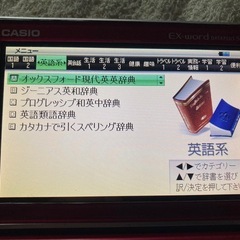 カシオ電子の画像
