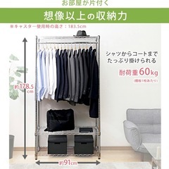 メタルシェルフ★ハンガーラックの画像