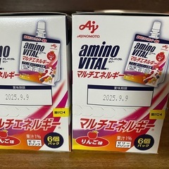 値下げ！アミノバイタル6個入りx2箱の画像
