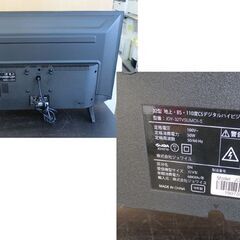 32インチ液晶テレビ 2021年製 ジョワイユ JOY-32TV SUMO1-S 32型 リモコン付き 札幌 北20条店の画像