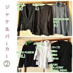 【決まりました】
メンズ衣類 纏め売りの画像