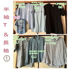【決まりました】
メンズ衣類 纏め売りの画像