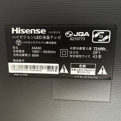 43型テレビの画像
