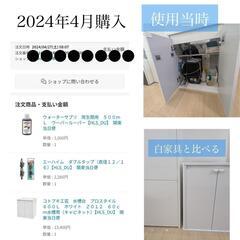 【お取引する方決定】水槽台60cmオーバーフロー　コトブキ工芸　白の画像