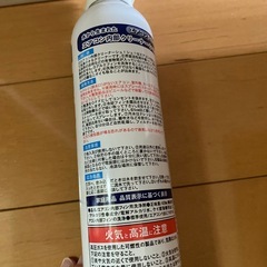 エアコンクリーナーの画像