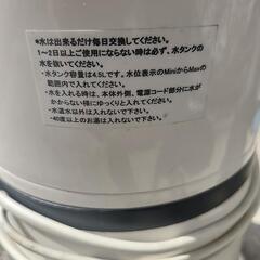 アルファクッス、冷風機、中古、の画像
