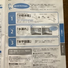 Panasonic 食器洗い乾燥機　NP-TR9の画像