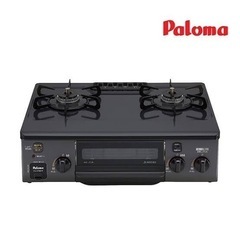 paloma 都市ガス　魚グリル付きガスコンロの画像