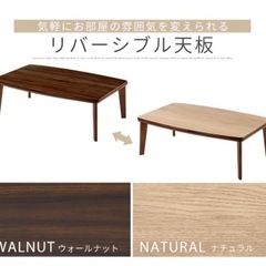 【お譲り】テーブルの画像