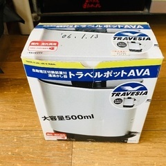 自動電圧切替装置付湯沸かし器　トラベルポットAVAの画像