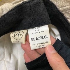 ベージュ アウトドアハット ボタン付きの画像