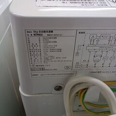 ★リユースのサカイつくば店★TK6160 NITORI 洗濯機 NTR60 6Kg 19年製 動作確認／クリーニング済み　【リユースのサカイつくば店】 の画像