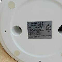 【祇園店】ニトリ　電気ケトルポット　最大800mlの画像