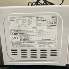 電子レンジの画像