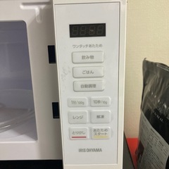 電子レンジの画像