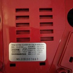 【お盆特別価格】1.5号炊　コンパクトライス＆フードクッカーの画像