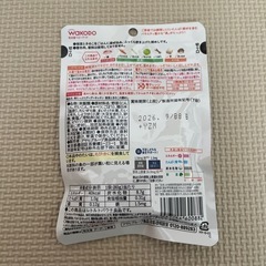 離乳食　9ヶ月頃から　和光堂の画像