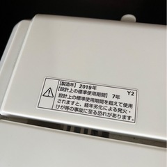 HERB Relax 4.5kg YWM-T45A1の画像