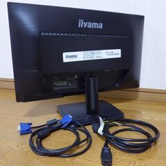 PCモニター ProLite XU2290HSの画像