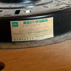 和風　天井照明　照明器具　モダンの画像