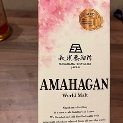 長濱蒸留所AMAHAGAN World Malt 2016 山桜の画像