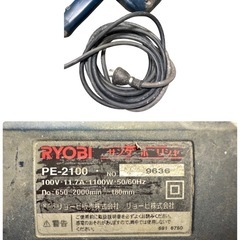 RYOBI リョービ　PE-2100 ポリッシャーの画像