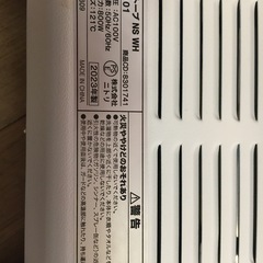 電気ストーブNS WHの画像