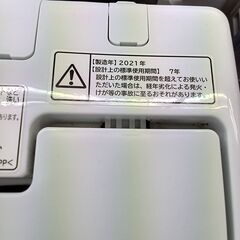 ★リユースのサカイつくば店★TK6164 HITACHI 洗濯機 NW-50G 5Kg 21年製 動作確認／クリーニング済み　【リユースのサカイつくば店】 の画像