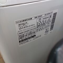 ★リユースのサカイつくば店★TK6164 HITACHI 洗濯機 NW-50G 5Kg 21年製 動作確認／クリーニング済み　【リユースのサカイつくば店】 の画像