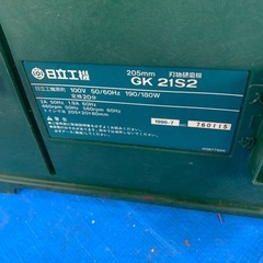 【日立工機】刃物研磨機の画像