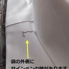 紳士用形態安定シャツ　Mサイズ３枚セット【長袖２枚未開封・半袖１枚開封済で未使用】の画像