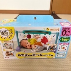 ピープル　新生児から遊べるベビージムの画像