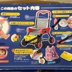 ぽぽちゃん2の画像