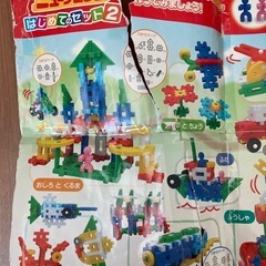 学研のニューブロック　はじめてのセット2の画像