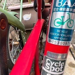ブリヂストン児童用自転車の画像