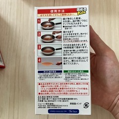 【8/25まで！】の画像