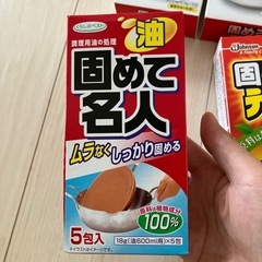 【8/25まで！】の画像