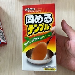 【8/25まで！】の画像