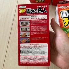 【8/25まで！】の画像