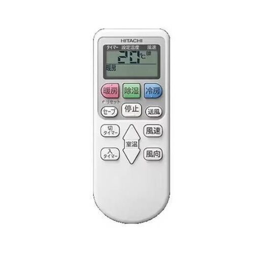 新品☆工事込み☆日立 白くまくん 2025年 6畳 取外し廃棄込み　メーカー保証あり