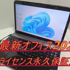 ✴️NEC クアッドコア i7 新品メモリ16GB 新品SSD1000GB DVDマルチドライブ オフィス2021 (ライセンス永久保証）の画像