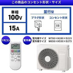 新品☆工事込み☆日立 白くまくん 2025年 6畳 取外し廃棄込み　メーカー保証ありの画像