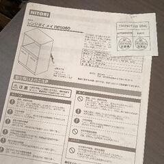 0813-135 棚の画像