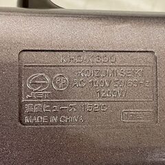 コイズミ マイナスイオンドライヤー KHD-K300 2017年製 ブラウン 4個セット まとめ売り 宿泊施設 まとめ 1200W ヘルツフリー ① Y2067の画像