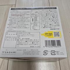 chu-bo 哺乳ボトル　哺乳瓶の画像