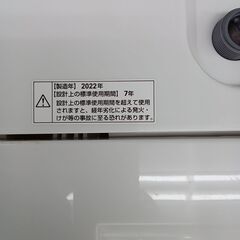 ★リユースのサカイつくば店★TK6165 YAMADA 洗濯機 YWM-T60H1 6Kg 22年製 動作確認／クリーニング済み　【リユースのサカイつくば店】 の画像