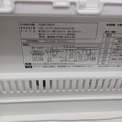 ★リユースのサカイつくば店★TK6165 YAMADA 洗濯機 YWM-T60H1 6Kg 22年製 動作確認／クリーニング済み　【リユースのサカイつくば店】 の画像