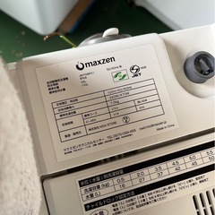 maxzen 洗濯機　7.0kg JW70WP01の画像