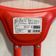 バランスホッピングの画像